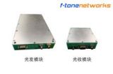 100MHz~40GHz模拟光收发模？？